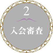 劇場版「Fate/stay night [Heaven's Feel]」エポスカード｜クレジット