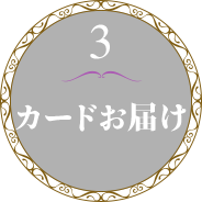 劇場版「Fate/stay night [Heaven's Feel]」エポスカード｜クレジット