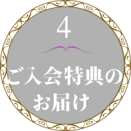 劇場版「Fate/stay night [Heaven's Feel]」エポスカード｜クレジット