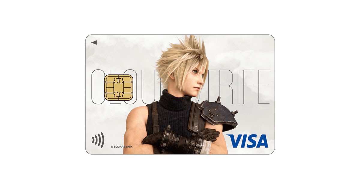 ファイナルファンタジーVII リバース エポスカード｜年会費無料の 