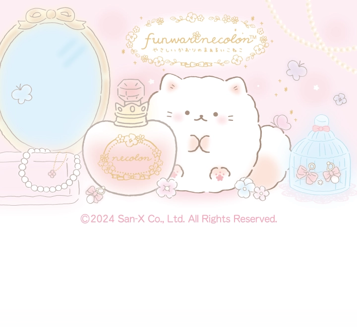 ふんわりねころん エポスカード|年会費無料のクレジットカード ふんわりねころん エポスカード|年会費無料のクレジットカード