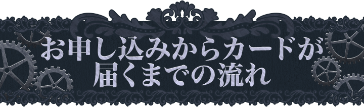 Identity V 第五人格 エポスカード｜年会費無料のクレジット