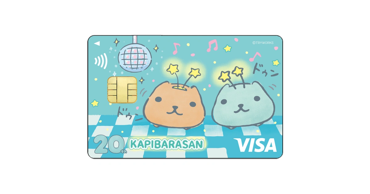 カピバラさん エポスカード｜年会費無料のクレジットカードはエポスカード