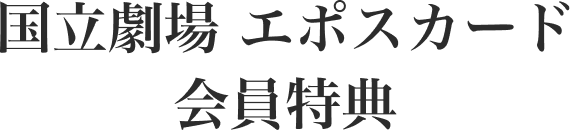 �������� �G�|�X�J�[�h ������T