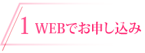 1 WEBł\