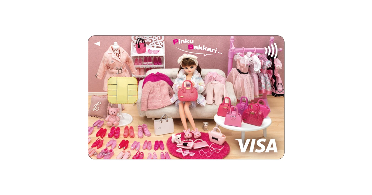 リカちゃん エポスカード｜年会費無料のクレジットカードはエポスカード