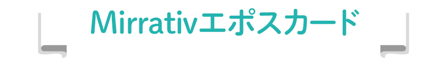 MirrativG|XJ[h