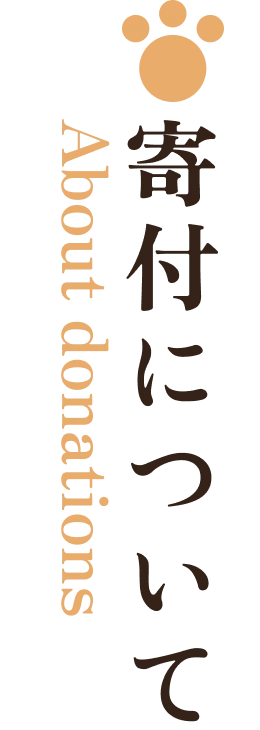 ��t�ɂ���