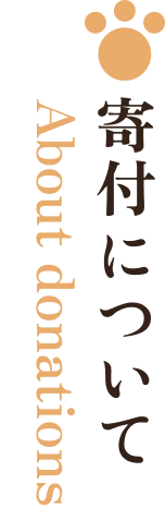 ��t�ɂ���