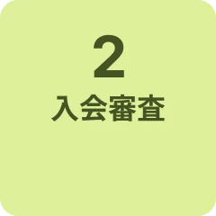 2 R
