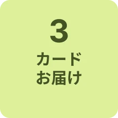 3 J[h͂
