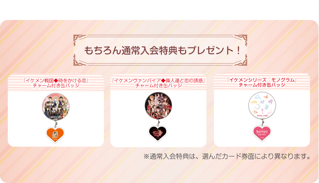 ʏTv[gI wCP퍑x`[tʃobW@wCP@pCA̐lBƗ̗Ufx`[tʃobW@wCPV[Y@mOx`[tʃobW@ʏT́AI񂾃J[hʂɂقȂ܂B