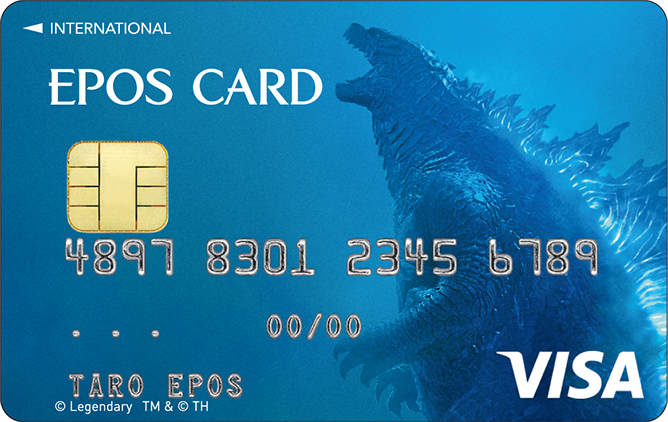 エポスカード ゴジラエポスカード新規webご入会キャンペーン
