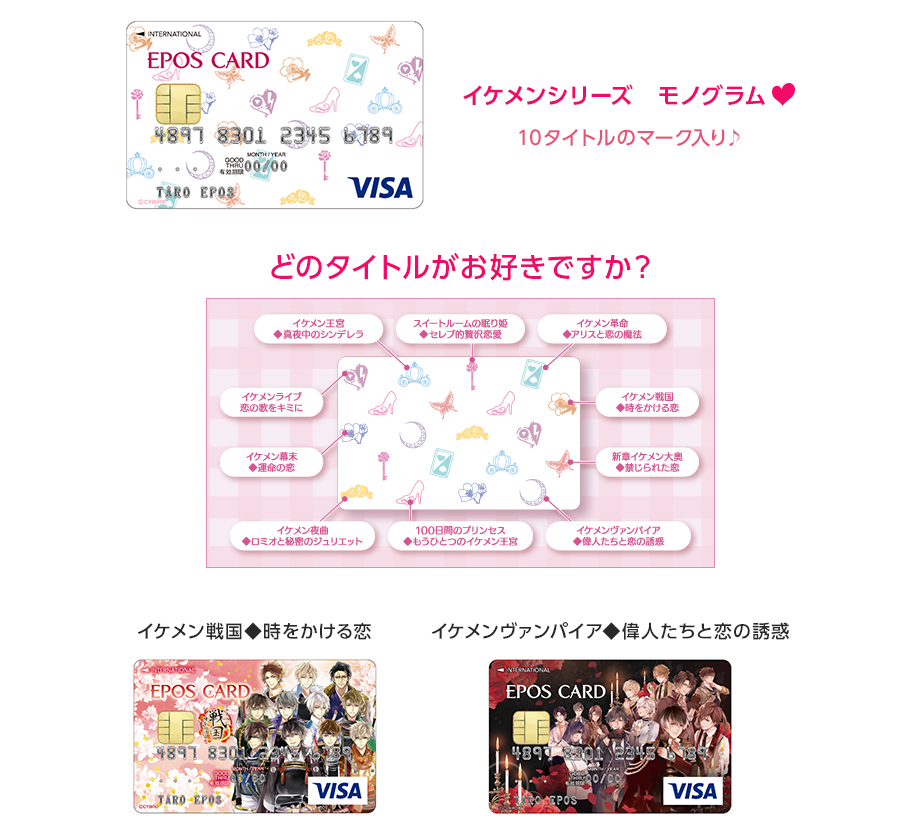 イケメンシリーズ モノグラム 10タイトルのマーク入り♪ どのタイトルがお好きですか?