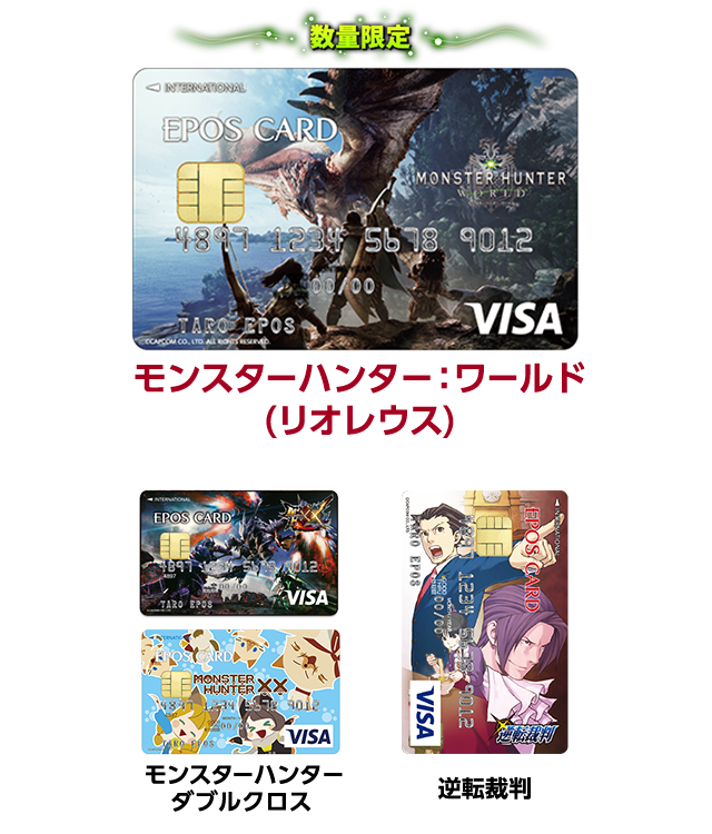 ���ʌ��� �����X�^�[�n���^�[�F���[���h(���I���E�X) �����X�^�[�n���^�[�_�u���N���X �t�]�ٔ�