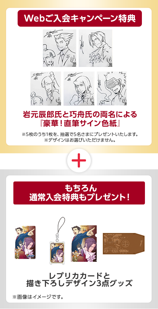 ※初期傷有 ゴーストオブツシマ キャンバスボード エポスカード会員様抽選会 A賞 初期傷有 ゴーストオブツシマ キャンバスボード エポスカード