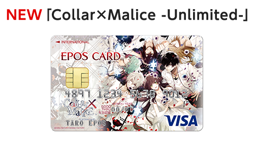 千夜 シャロ エル ナツメ エポス 入会特典 クリアカード マルイ コラボエポスカード新券面追加＆マルイ期間限定イベント開催の
