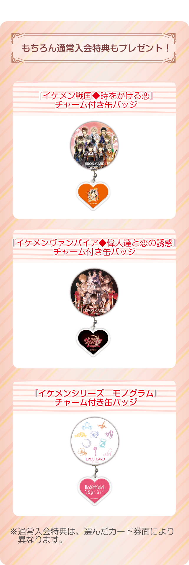 ʏTv[gI wCP퍑x`[tʃobW@wCP@pCA̐lBƗ̗Ufx`[tʃobW@wCPV[Y@mOx`[tʃobW@ʏT́AI񂾃J[hʂɂقȂ܂B