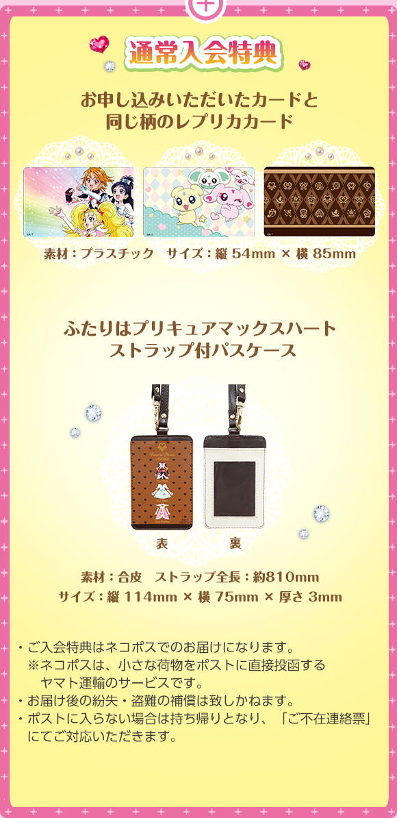 ʏT\݂J[hƓ̃vJJ[hfށFvX`bN@TCYFc 54 ~  85mmӂ̓vLA}bNXn[g XgbvtpXP[XfށF@XgbvSF810mmTCYFc 114mm ~  75mm ~  3mmET̓lR|Xł̂͂ɂȂ܂BlR|X́Aȉו|Xgɒړ郄}g^ÃT[rXłBE͂̕E̕⏞͒v˂܂BE|XgɓȂꍇ͎AƂȂAusݘA[vɂĂΉ܂B
