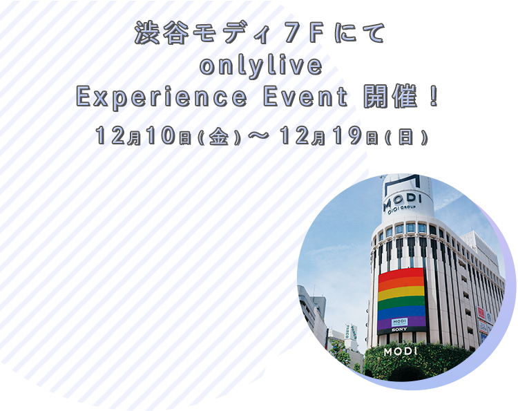 aJfBVFɂonlylive Experience Event JÁI1210()`1219()