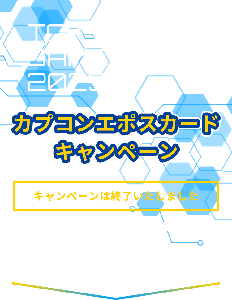 TOKYO GAME SHOW 2023 JvRG|XJ[hLy[