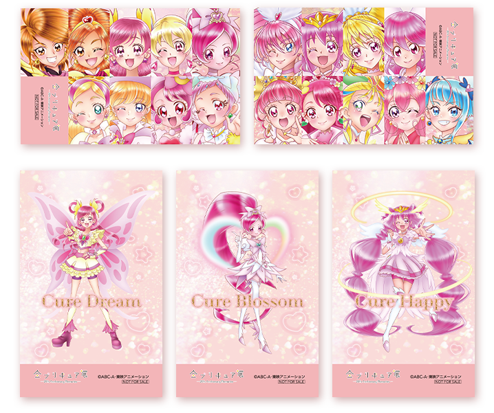 エポスカード｜プリキュアバーチャルワールド新規ご入会キャンペーン