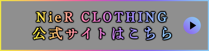 NieR CLOTHINGTCg͂