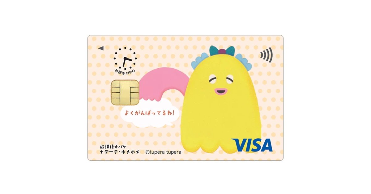 値下げ　ごきげんぱんだ　エポスカード巾着未開封 値下げ ごきげんぱんだ エポスカード巾着未開封 - メルカリ