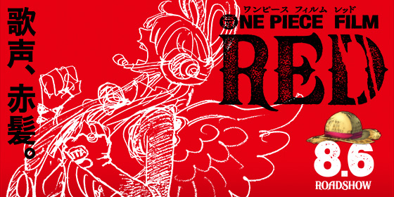 ONE PIECE FILM RED 8.6 ROADSHOW ̐AԔ