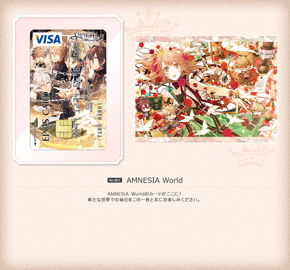 AMNESIA World@AMNESIA World̃J[hɁIVȐEł̖̈ꖇƋɂy݂B