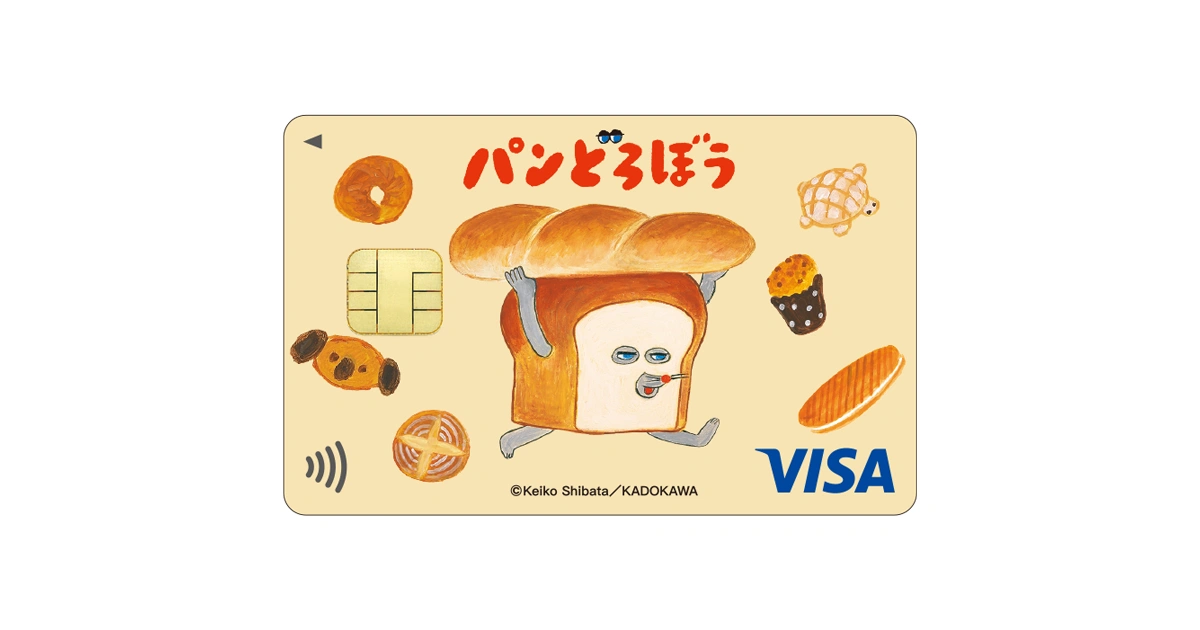 パンどろぼうエポスカード｜年会費無料のクレジットカードはエポスカード