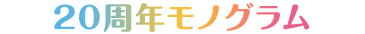20NmO