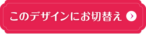 ̃fUCɂ؂ւ