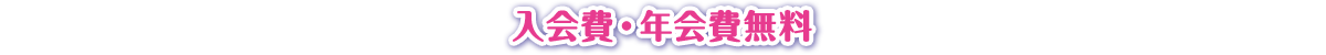 EN