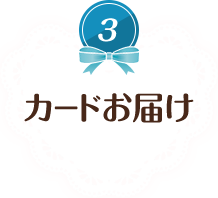 プリキュア エポスカード クレジットカードはエポスカード