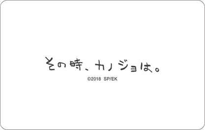 レプリカカード裏面