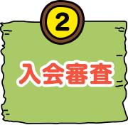 スタジオUGエポスカード｜クレジットカードはエポスカード
