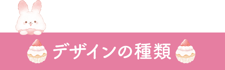 ごちうさ TAKE OUT BLUEBIRD クリアカード エポス 特典 全種 ご注文はうさぎですか？ BLOOM B2タペストリー フユ TAKE OUT