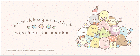 すみっコぐらしエポスカード クレジットカードはエポスカード