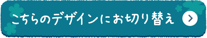 すみっコぐらしエポスカード クレジットカードはエポスカード