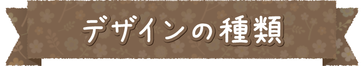 すみっコぐらしエポスカード｜クレジットカードはエポスカード