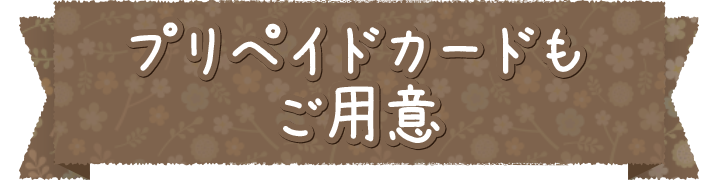 すみっコぐらしエポスカード クレジットカードはエポスカード