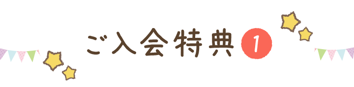 すみっコぐらしエポスカード クレジットカードはエポスカード