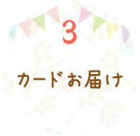 すみっコぐらしエポスカード クレジットカードはエポスカード