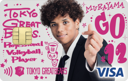東京グレートベアーズ エポスカード｜年会費無料のクレジットカードは