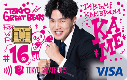 東京グレートベアーズ エポスカード｜年会費無料のクレジットカードは