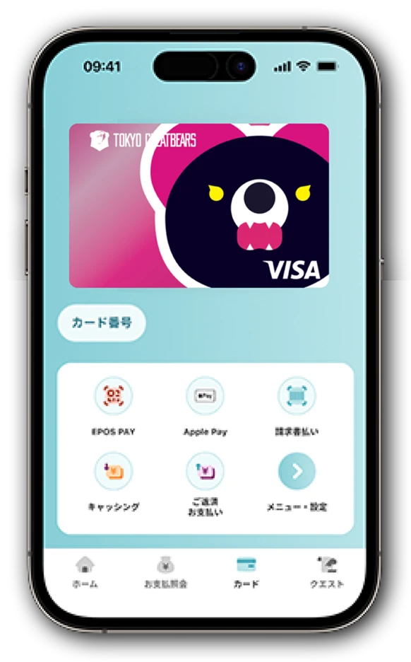 東京グレートベアーズ エポスカード｜年会費無料のクレジットカードは