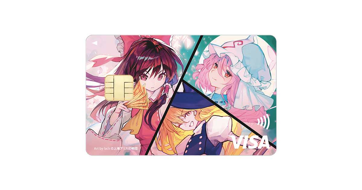 東方Project エポスカード｜クレジットカードはエポスカード