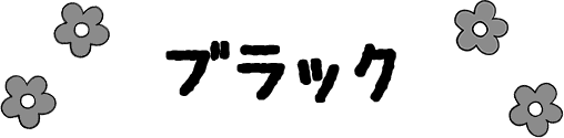ubN