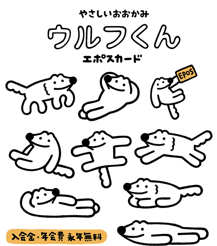 Amazon.co.jp: やさしいおおかみウルフくん : 本間 あきら: 本